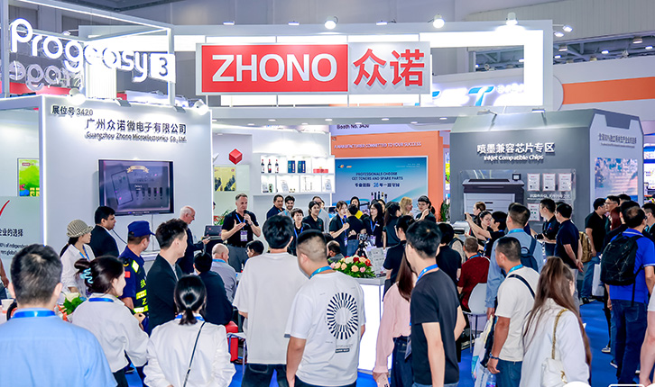 芯汇珠海 | 众诺展会首日速递